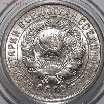 15-27, 10-29 UNC Предпродажная - 20191006_173020-1024x1024