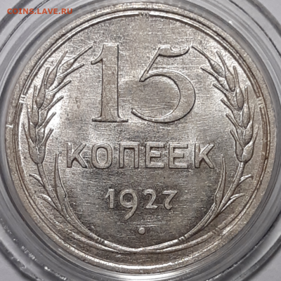 15-27, 10-29 UNC Предпродажная - 20191006_172957-1024x1024