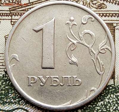 1 р.2007 г.ммд шт.1.12(редкая) - imgonline-com-ua-Compressed-j1hSTmB6dp