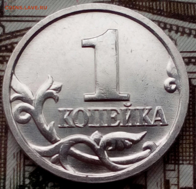 1коп.2002г.М.шт.А 2(редкая) - imgonline-com-ua-Compressed-FFtTNld0Ild9Tum