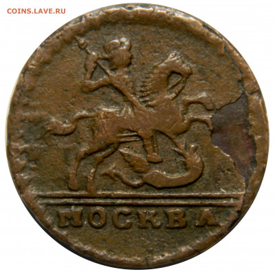 Крестовая копейка 1729, красивая - DSCN7175