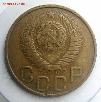 3 копейки 1948 года до 09.10.2019 - IMG_20190914_160136