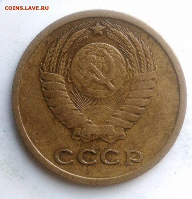 2 копейки 1965 года до 09.10.2019 - IMG_20190814_190757
