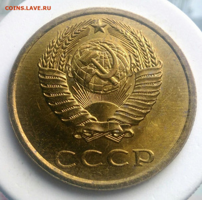 3 копейки 1984 года UNC ф-200 до 09.10.2019 - IMG_20190601_085818