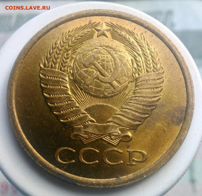 5 копеек 1978 года UNC до 09.10.2019 - IMG_20190605_165207