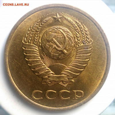 3 копейки 1980 года UNC ф-183 до 09.10.2019 - IMG_20190601_085913