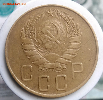 5 копеек 1939 года до 09.10.2019 - IMG_20190804_174300
