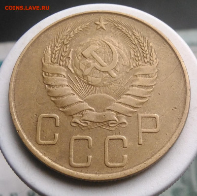 5 копеек 1939 года до 09.10.2019 - IMG_20190804_174313