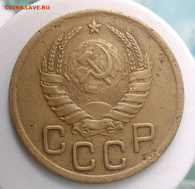3 копейки 1940 года ф-67 до 09.10.2019 - IMG_20190726_164258