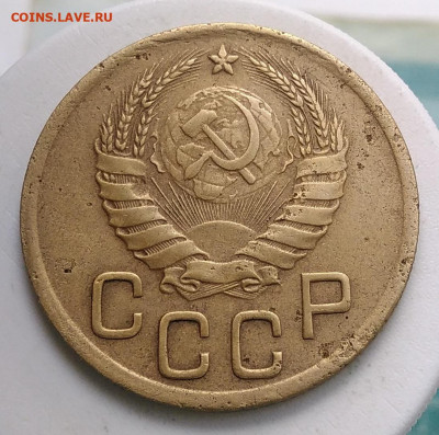 3 копейки 1940 года ф-67 до 09.10.2019 - IMG_20190726_164303