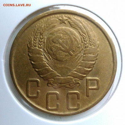 5 копеек 1943 года до 09.10.2019 - IMG_20190920_143242