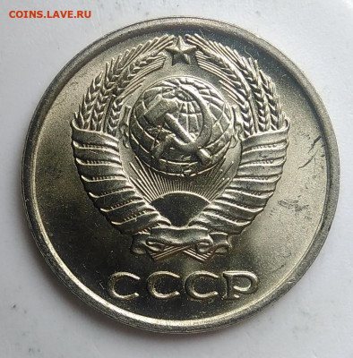 10 копеек 1977 года UNC до 09.10.2019 - IMG_20190920_120937