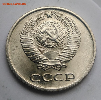 10 копеек 1977 года UNC до 09.10.2019 - IMG_20190920_120944