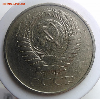 50 копеек 1961 года до 09.10.2019 - IMG_20190920_135100