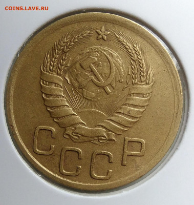 3 копейки 1940 года ф-70 до 09.10.2019 - IMG_20190918_152535