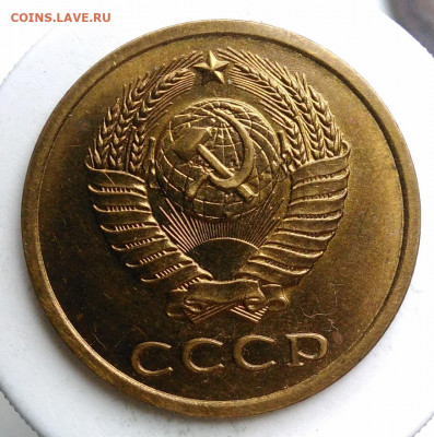 3 копейки 1978 года UNC до 09.10.2019 - IMG_20191004_160456