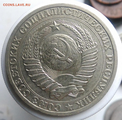 1 рубль 1988 года до 09.10.2019 - IMG_20191006_154612