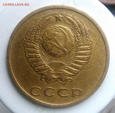 3 копейки 1968 года до 09.10.2019 - IMG_20191006_154536