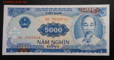 Вьетнам 5000 донг 1991 года до 09.10.2019 - IMG_20191004_161902