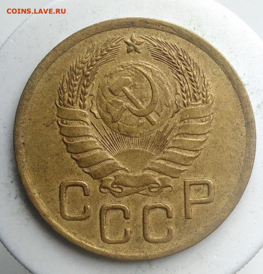 3 копейки 1946 года до 09.10.2019 - IMG_20190914_160058