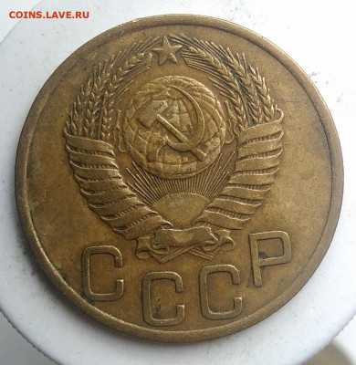 3 копейки 1949 года до 09.10.2019 - IMG_20190914_160148