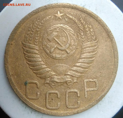 3 копейки 1950 года до 09.10.2019 - IMG_20190913_174001