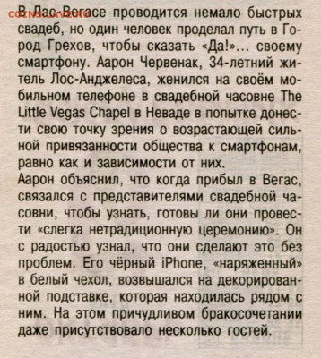 юмор - 000635