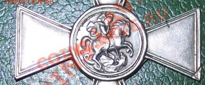 ГК-без степени! без номера! - 2011-07-21_221915