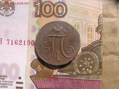 10 в 22-30 - 1чет 050