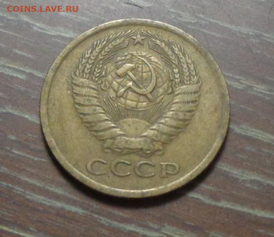 5 копеек 1976 до 13.10, 22.00 - 5 коп 1976_2.JPG