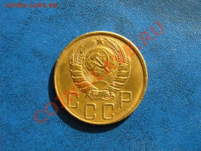 5 коп. 1946г. до 27.07.2011 в 22:00 МСК - IMG_0846.JPG