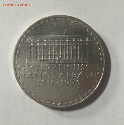 С 200 р. Австрия 50 шиллингов 1966. Национальный банк. - 137269837
