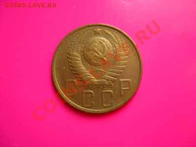 5 коп. 1949г. до 27.07.2011 в 22:00 МСК - IMG_0992.JPG