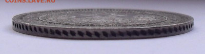 25 копеек 1858 года ФБ - SDC11322.JPG