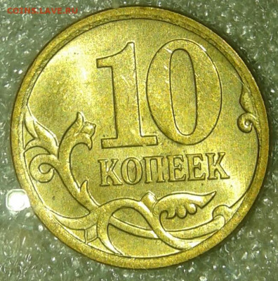 Нечастые 10к06м шт.4.11, 10к07 м шт.4.11Б + бонусы, до 09.10 - 20191003_223544-1