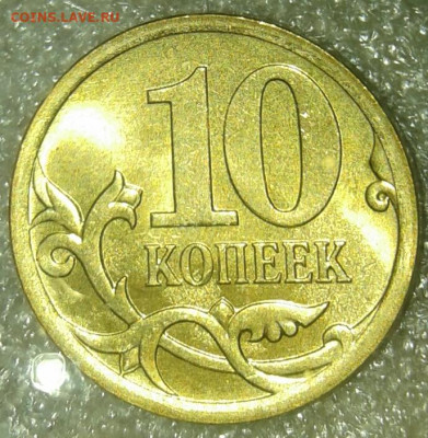 Нечастые 10к06м шт.4.11, 10к07 м шт.4.11Б + бонусы, до 09.10 - 20191003_222932-1