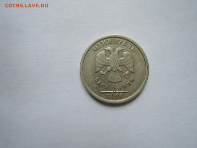 Вопросы по штемпелям от Бирюк - DSCN6274.JPG