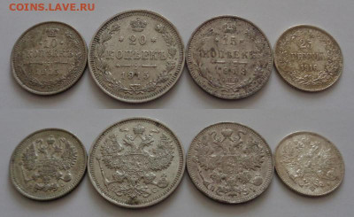 10,20 коп 1915 15 коп 1913 25 пени 1916 до 12.10 22:00 мск - b-25-15-13-15