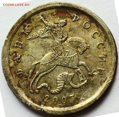 1 копейка 2007г. реверс 4.21 Ю.К.? - IMG_20191006_153744