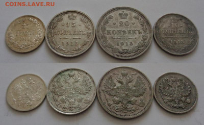 10, 15, 20 коп 1915 25 пени 1916 до 12.10 22:00 мск - b-25-15-15-15
