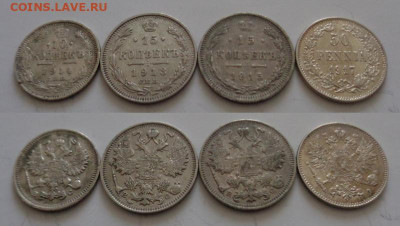 10 коп 1914 15 коп 1913,1915 50 пени 1917 до 12.10 22:00 мск - b-50-14-13-15
