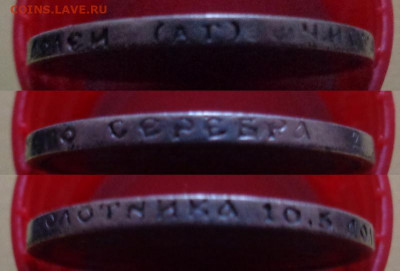 50 копеек 1896 (АГ) до 12.10 22:00 мск - 50-1896-ag-04