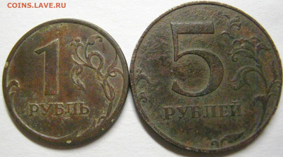 Такая цветная монета в 1 руб 1997г. отчего стала? - IMG_2921.JPG