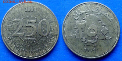 Ливан - 250 ливров 2009 года до 13.10 - Ливан 250 ливров, 2009