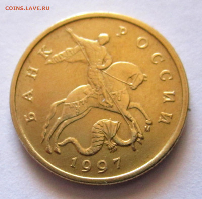50 коп.20 хороших латунных монет.До 22.00.09.10.2019 г. - 007.JPG