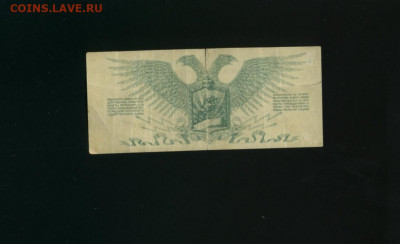 1 рубль 1919 Юденич до 12,10,2019 22:00 МСК - Фото869