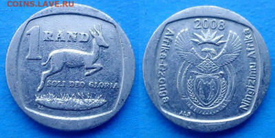 ЮАР - 1 ранд 2008 года до 13.10 - ЮАР 1 ранд, 2008