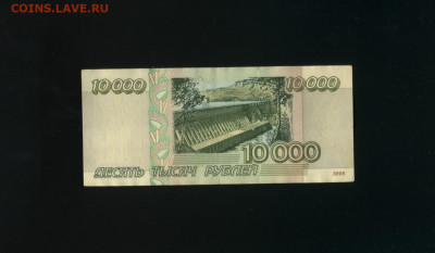 10000 рублей 1995 до 12,10,2019 22:00 МСК - Фото873