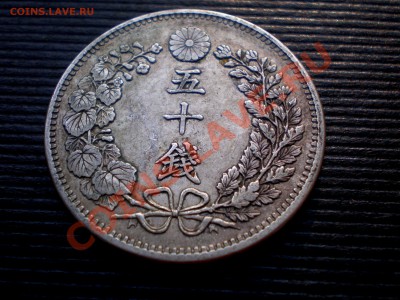 50 SEN Прошу опознать и оценить - P7214513.JPG