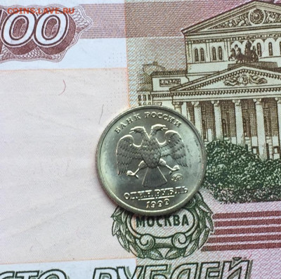 1 рубль 1999 ММД Пушкин UNC до 11.10 - IMG_2338